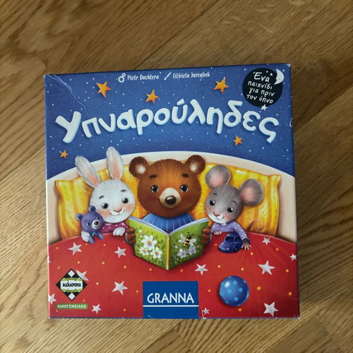 Board game The Ypnaroulides like new