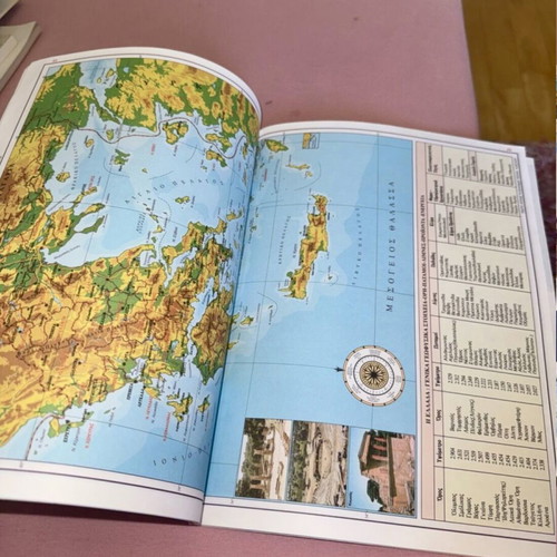 School Atlas book like new