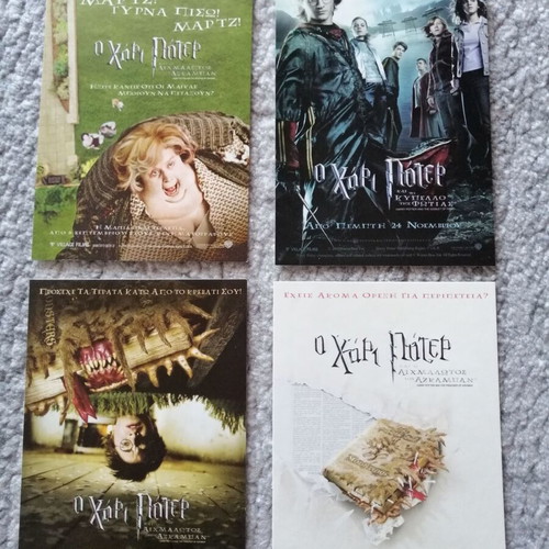 Harry Potter movie collectible postcards used, pack of 4