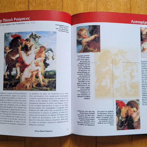 Megala Mouseia collection 18 volumes like new