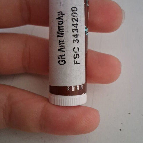 Lip balm new, Avon Color Trend Coconut