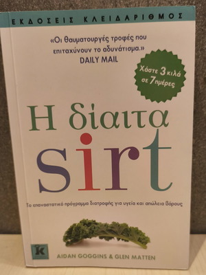 The Sirt Diet book like new by Aidan Goggins and Glen Matten