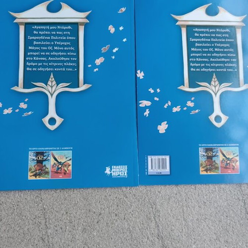 The Wizard of Oz comics like new, two issues