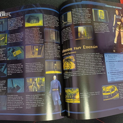 Lara Croft Tomb Raider The Angel of Darkness strategy guide like new, Greek