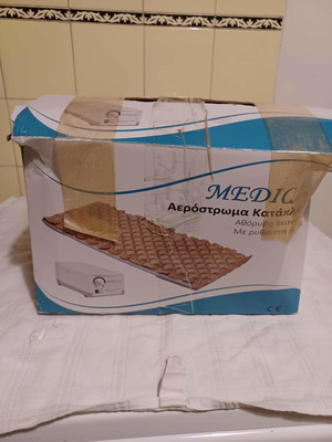 Αερόστρωμα μεταχειρισμένο με ελάχιστη χρήση σε άριστη κατάσταση