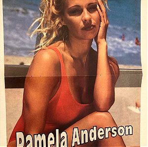 Pamela Anderson - Bad Boys Inc Ένθετο Αφίσα από περιοδικό ΜΠΛΕΚ Σε καλή κατάσταση Τιμή 5 Ευρώ