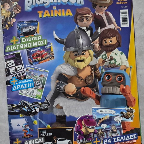 Playmobil The Movie special edition magazine