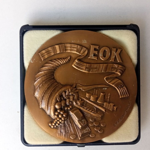 EOK 1979 commemorative medal like new