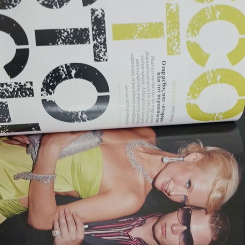 Free magazine January 2010 used, Lady Gaga cover