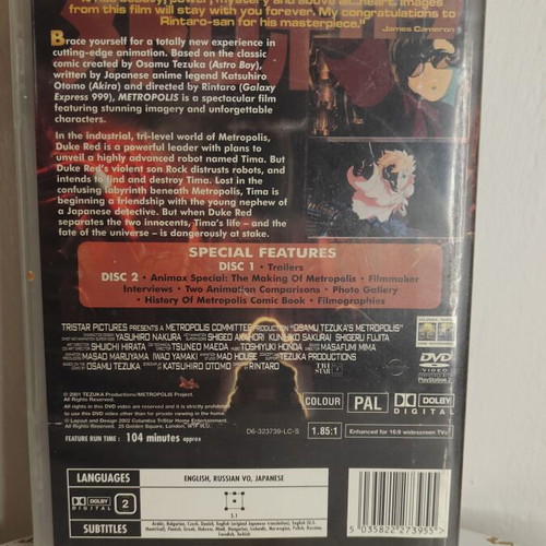 Metropolis Anime DVD Movie double disc edition used with subtitles