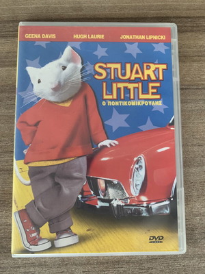 Stuart Little DVD μεταχειρισμένο, μεταγλωττισμένο, περιπέτεια κινούμενα σχέδια