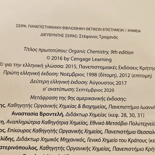 Organic Chemistry John McMurry new
