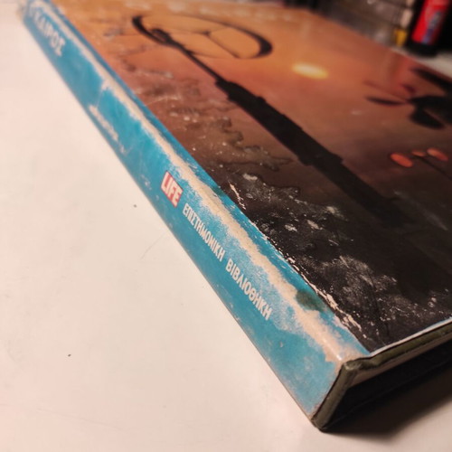 Encyclopedia O Kairos used, Life Scientific Library series