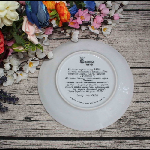 Bradex Fantasy wall plate collection 6pcs porcelain Russia 1991 new