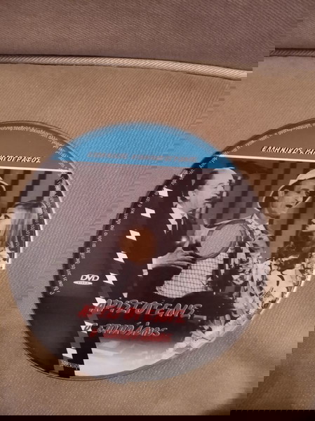 DVD