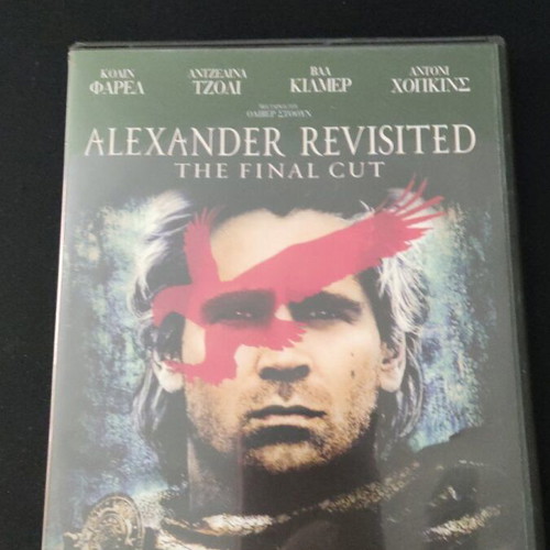 Alexander Revisited DVD like new, missing disc 2, with Greek subtitles