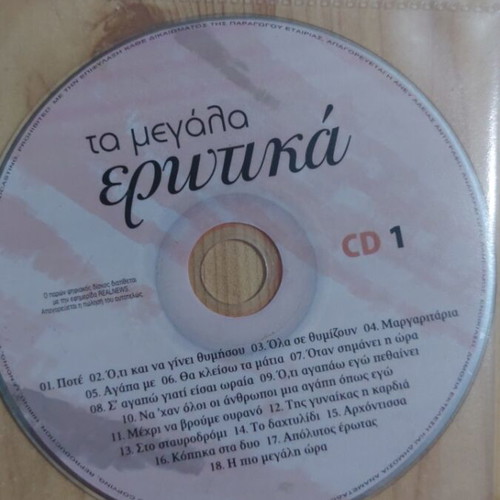 Music CD pack like new, 10 pieces, laiko genre