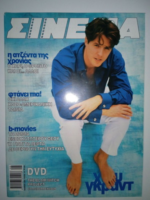 CINEMA 137 Summer 2002 the agenda of the year b movies Hugh Grant