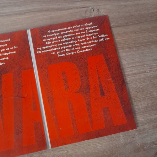 CHE CD & DVD case used