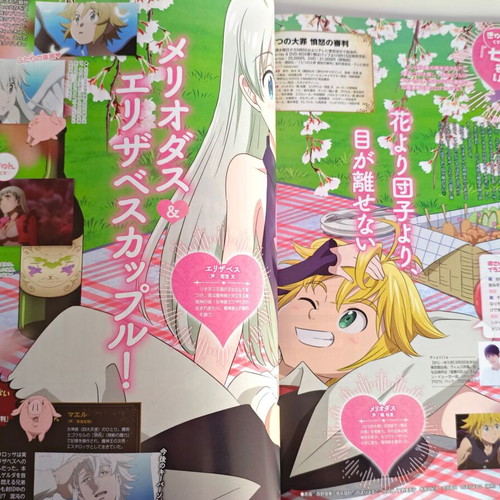 Animedia Japanese Anime Magazine April 2021 like new