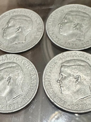 Commemorative 5 Drachma Coins used, set of 4, April 21 1967