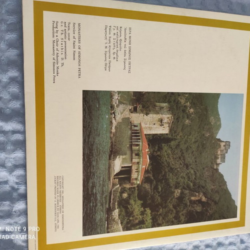 Service of Saint Simon vinyl record like new