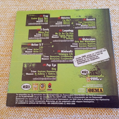 CD with the best Greek new bands from MAD TV contest 2006 like new