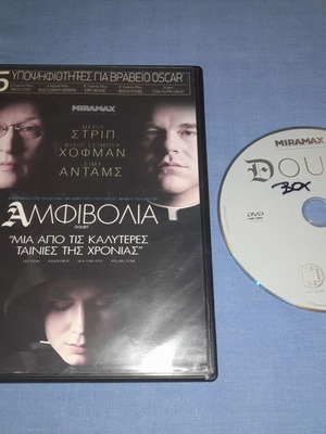 Αμφιβολία DVD μεταχειρισμένο, κοινωνική δραματική ταινία με υπότιτλους