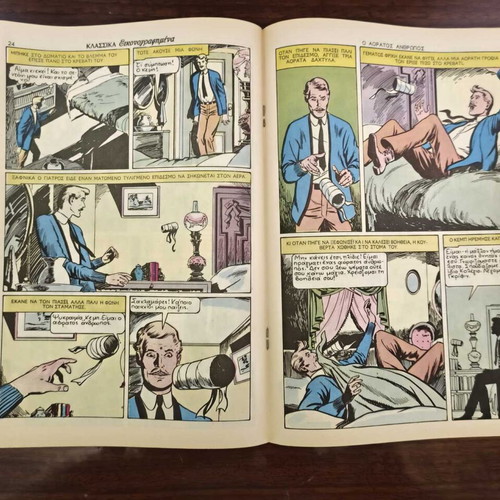 The Invisible Man used, Herbert George Wells, classic illustrated