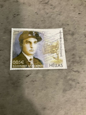 Γραμματόσημο 2016 Ναπολέων Σουκατζίδης σαν καινούργιο