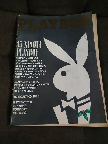  sillektiko tefchos 35 chronia Playboy - 1989 - tefchos 46