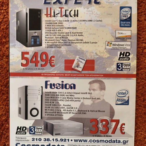 PC Master magazine issue 234 April 2009 used