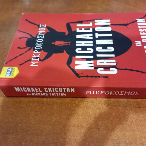 Micro book by Michael Crichton and Richard Preston