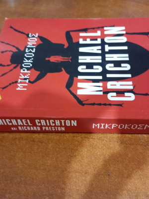Micro book by Michael Crichton and Richard Preston