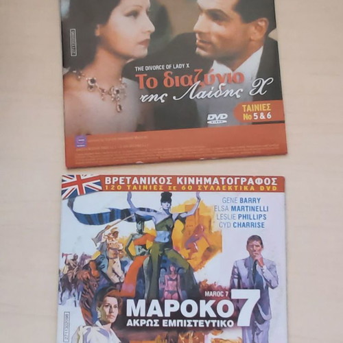 Ταινίες βρετανικού κινηματογράφου DVD καινούργιες, πακέτο 22 τεμαχίων