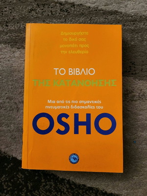 The Book of Understanding like new, Osho