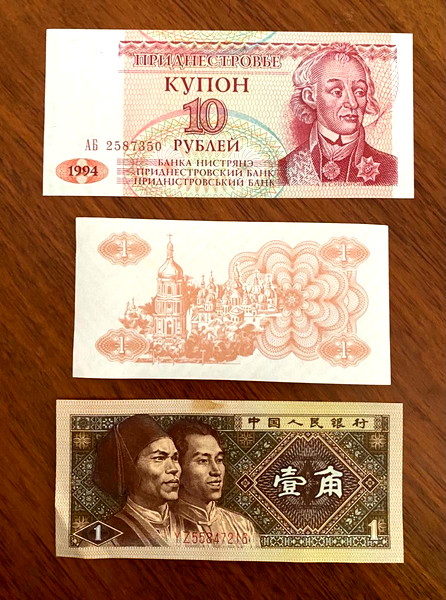 3 chartonomismata akikloforita