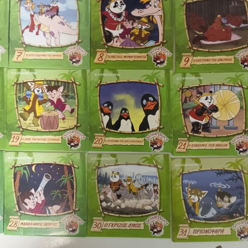 Bamboo Bears DVD set like new, 26 episodes dubbed in Greek