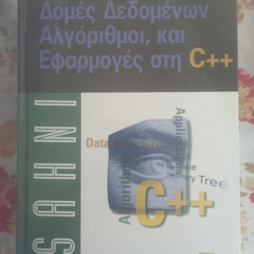 Data Structures, Algorithms and Applications in C++ book