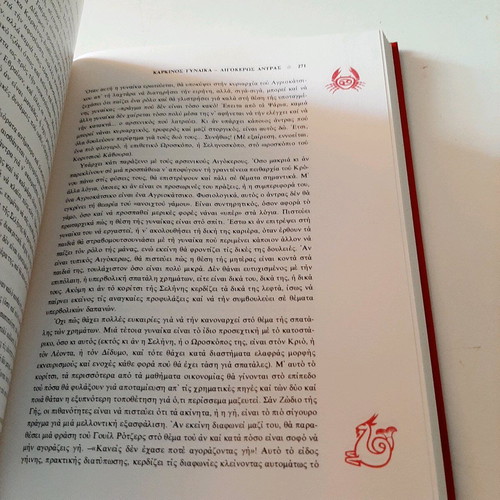 Erotoscopio books like new, set of 3