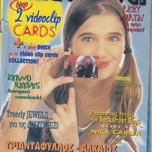 Katerina magazine issue 1023 with posters, 1999