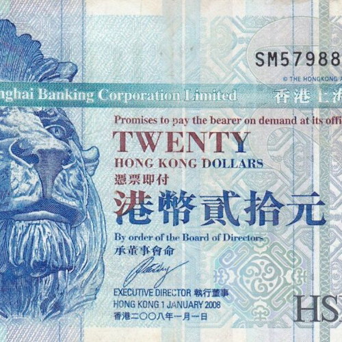 Hong Kong banknote used