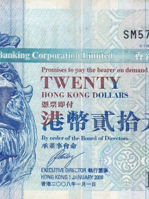 Hong Kong banknote used