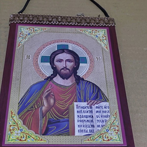 Jesus Christ Icon in Russian like new, wood with lace