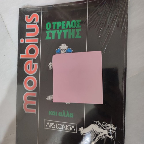 Moebius The Mad Stutterer (In Its Shrink Wrap)