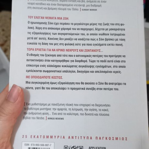 Jo Nesbo The Son book