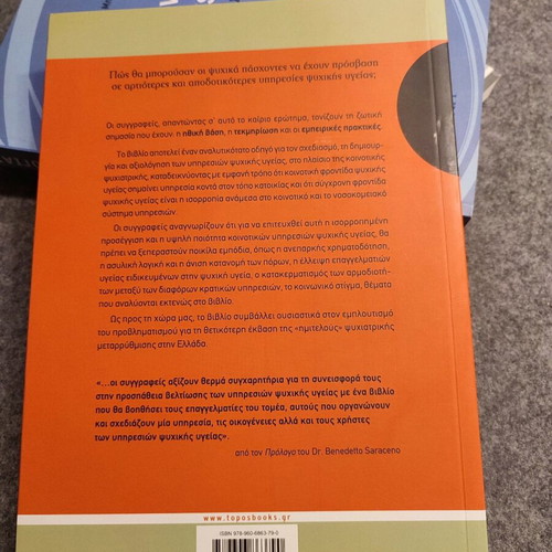 For Better Mental Health Care book new