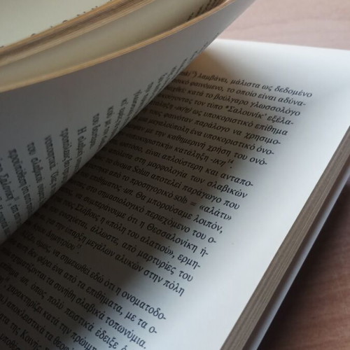 The Thessaloniki and the World of the Slavs book like new