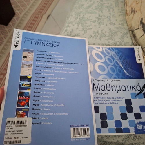 Mathematics Grade 3 Gymnasium textbook new
