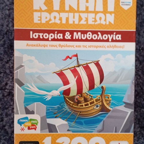 Question Hunt History & Mythology used knowledge card game